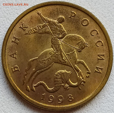 50 коп 1998м ост. штемп. блеск до 10.11.20. 22-00 Мск - 50 коп 1998м (3)