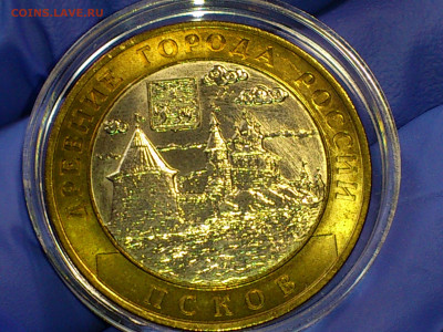 2003г. 10 рублей Псков (непонятная шлифовка) - 07.JPG