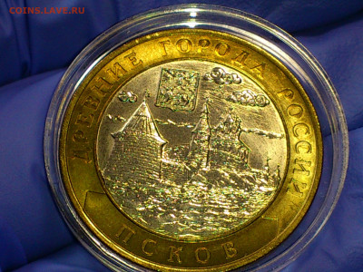 2003г. 10 рублей Псков (непонятная шлифовка) - 06.JPG