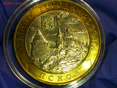 2003г. 10 рублей Псков (непонятная шлифовка) - 01.JPG