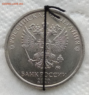 2 руб 2019м, 5 руб 2020м повороты - IMG_20200824_134946