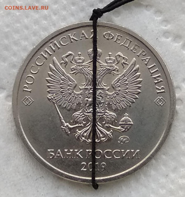 2 руб 2019м, 5 руб 2020м повороты - IMG_20200824_134837