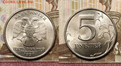 5 р 1997,1998 ММД,СПМД 32шт.ОТЛ.ЯРК.ШТ.БЛЕСК 7.11.2020 22:00 - 088