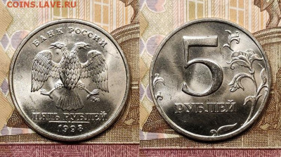 5 р 1997,1998 ММД,СПМД 32шт.ОТЛ.ЯРК.ШТ.БЛЕСК 7.11.2020 22:00 - 102