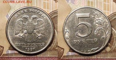 5 р 1997,1998 ММД,СПМД 32шт.ОТЛ.ЯРК.ШТ.БЛЕСК 7.11.2020 22:00 - 120