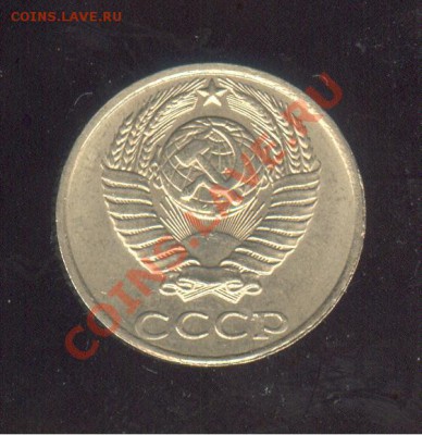 10 копеек 1991 г. без букв - 10 копеек 1991 бб1 001