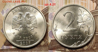 2 р 2007 СПМД ВСЕ РАЗН-ТИ 7.11.2020 в 22:00 - 072