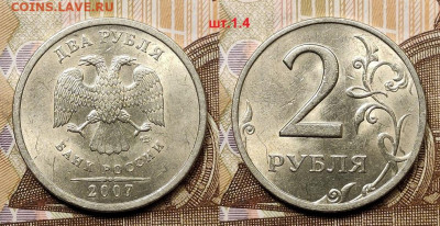 2 р 2007 СПМД ВСЕ РАЗН-ТИ 7.11.2020 в 22:00 - 066