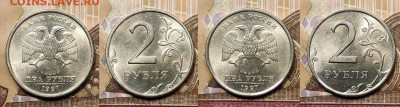 2 рубля 1997,1998 ММД,СПМД 32шт. ОТЛ.ЯРК.ШТ.БЛЕСК 7.11.2020 - 018