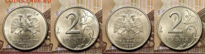 2 рубля 1997,1998 ММД,СПМД 32шт. ОТЛ.ЯРК.ШТ.БЛЕСК 7.11.2020 - 002