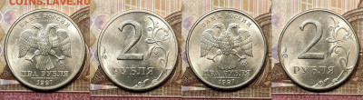 2 рубля 1997,1998 ММД,СПМД 32шт. ОТЛ.ЯРК.ШТ.БЛЕСК 7.11.2020 - 058