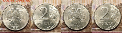 2 рубля 1997,1998 ММД,СПМД 32шт. ОТЛ.ЯРК.ШТ.БЛЕСК 7.11.2020 - 054