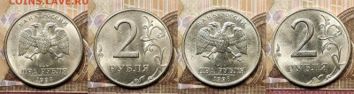 2 рубля 1997,1998 ММД,СПМД 32шт. ОТЛ.ЯРК.ШТ.БЛЕСК 7.11.2020 - 046