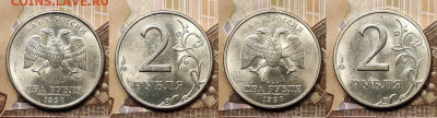 2 рубля 1997,1998 ММД,СПМД 32шт. ОТЛ.ЯРК.ШТ.БЛЕСК 7.11.2020 - 034