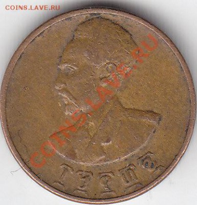 ЭФИОПИЯ 1 цент 1944 до 27.09 22:00 мск - IMG_0032