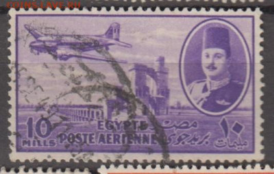 Египет 1947 авиапочта 1м 10м до 11 11 - 344