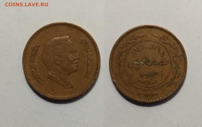 Иордания 5 филсов 1978 года - 8.11 22:00 мск - IMG_20201103_174042
