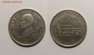 Иордания 10 пиастров 1993 года - 8.11 22:00 мск - IMG_20201103_174137