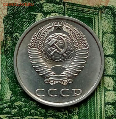 20коп.1989г. (шт.2(Ф167)(UNC)  до 08-11-2020г. - 20201002_113256-1