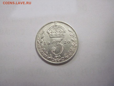 3 пенса Великобритания 1920 до 07.11.20 - IMG_9893.JPG