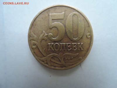 Вопросы по штемпелям от Бирюк - DSCN6913.JPG
