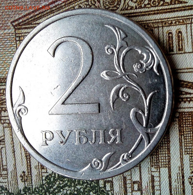 2р.2013г.спмд шт. 4.21(оч.редкая) - IMG_20201105_102443
