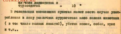 Про СССР - 2020
