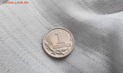 1 копейка 2006 г., М, брак или разновидность - IMG_20201026_113434