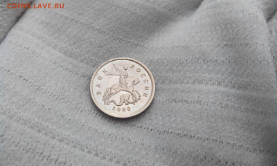 1 копейка 2006 г., М, брак или разновидность - IMG_20201026_113036