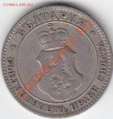 БОЛГАРИЯ 20 стотинки 1906 до 27.09 22:00 мск - IMG_0005