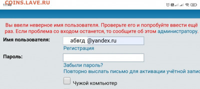 Тех. проблемы в работе форума - самара вход телефон
