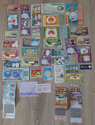 РФ моментальная лотерея 36шт разные до 11 11 - 17