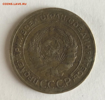 5 копеек 1931 года с 50 руб до 21.30 МСК 08.11.20 - 4C1B8C8F-17A6-4B7A-908D-D5BEDE1836AF