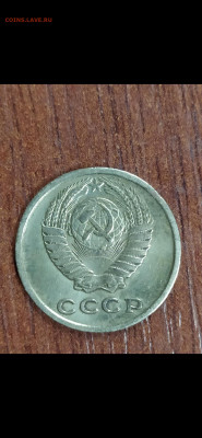 2 копейки 1973 ! - Screenshot_2020-11-05-12-32-15-052_com.miui.gallery