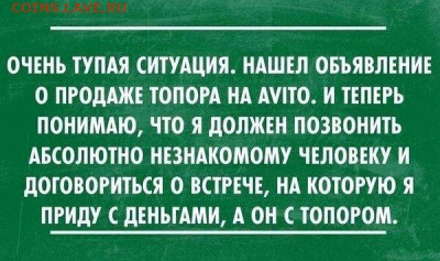 юмор - gDtoA8q2PjM