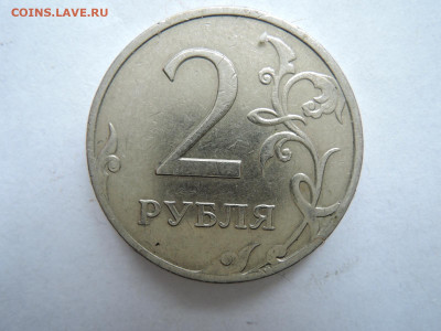 Вопросы по штемпелям от Бирюк - DSCN6918.JPG