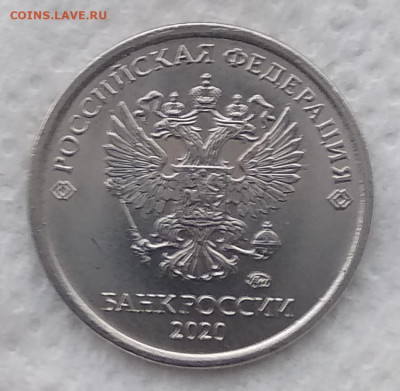 1 рубль 2019 2 встречных раскола - IMG_20201105_163103