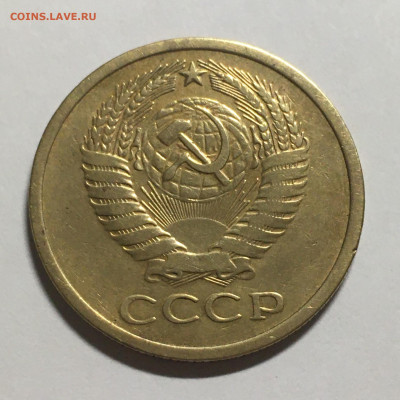 5 копеек 1973 год - image-01-11-20-10-45 (1)