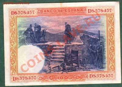 Испания, 100 Песет 1925 (25.09) - isp1