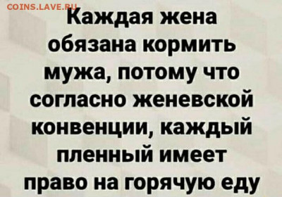юмор - i