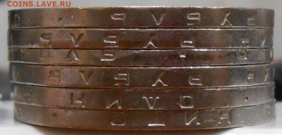 1 руб. Алишер Навои тонкая. - DSCN4103.JPG