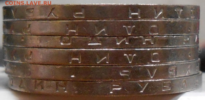 1 руб. Алишер Навои тонкая. - DSCN4104.JPG