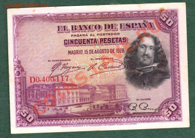 Испания, 50 Песет 1928 (25.09) - isp3