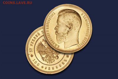 Аукцион Российской монеты в Копенгагене. - 897-450_forside_750x500px