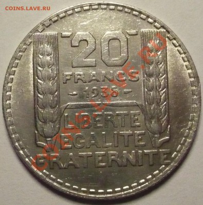 Прошу помощи в оценке 20 франков 1938 года - 20fr2