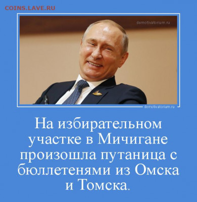 Международные новости - 1
