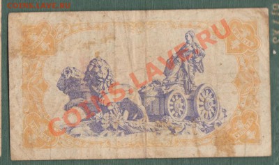 Испания, 1 Песета 1937 (25.09) - isp8