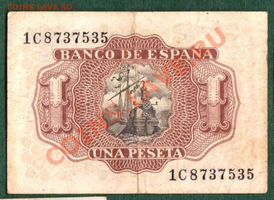 Испания, 1 Песета 1953 (25.09) - isp10