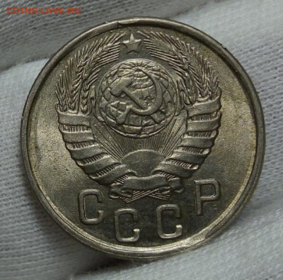 15 копеек 1943г штемпельные с 200 до 06.11.20 - IMG_20201105_181509