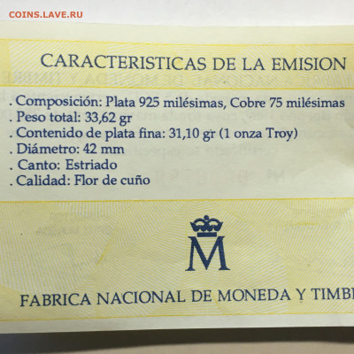 Испания 5 ЭКЮ 1989 год "Карл V" - image-25-07-20-07-16